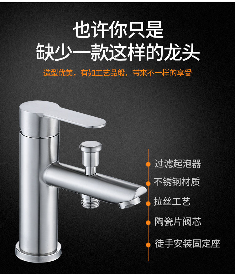 Cross-border 304 stainless steel two-function washbasin faucet, cold and hot lifting washbasin faucet, three-in-one faucet for washing face and shower details Picture