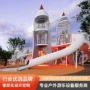 小区幼儿园儿童公园滑梯
