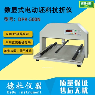 DPK-500N数显式电动坯料抗折仪 测量范围800×800mm 陶瓷仪器