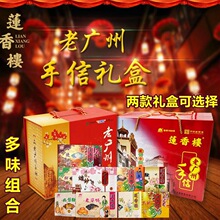 ɏ����ϏV���خa�ԽM�߶˶Y�ЏV�|�خaС�����e�ͶY�c����ʳ���]
