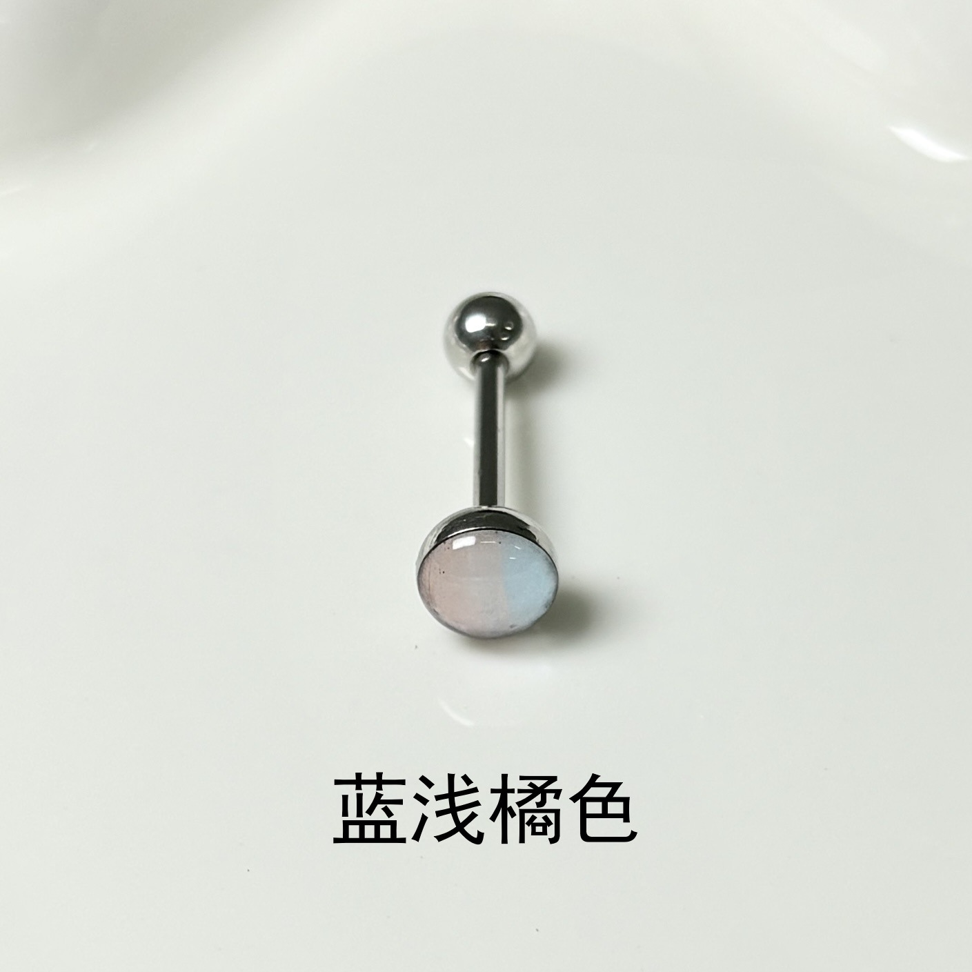 Pointed titanium steel lip stud product view