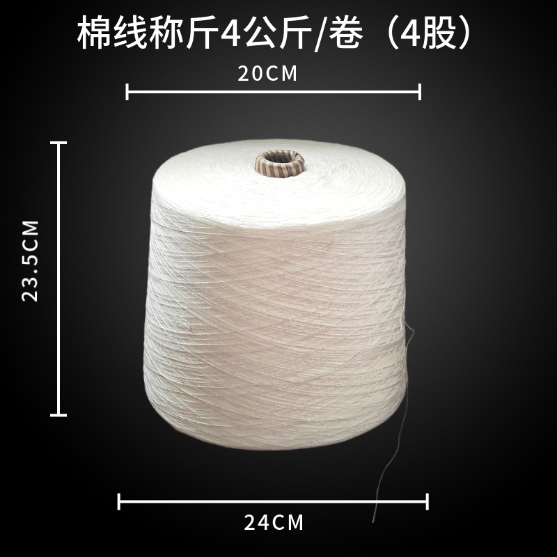 고급 Dahua 4주(4KG) 킬로그램당