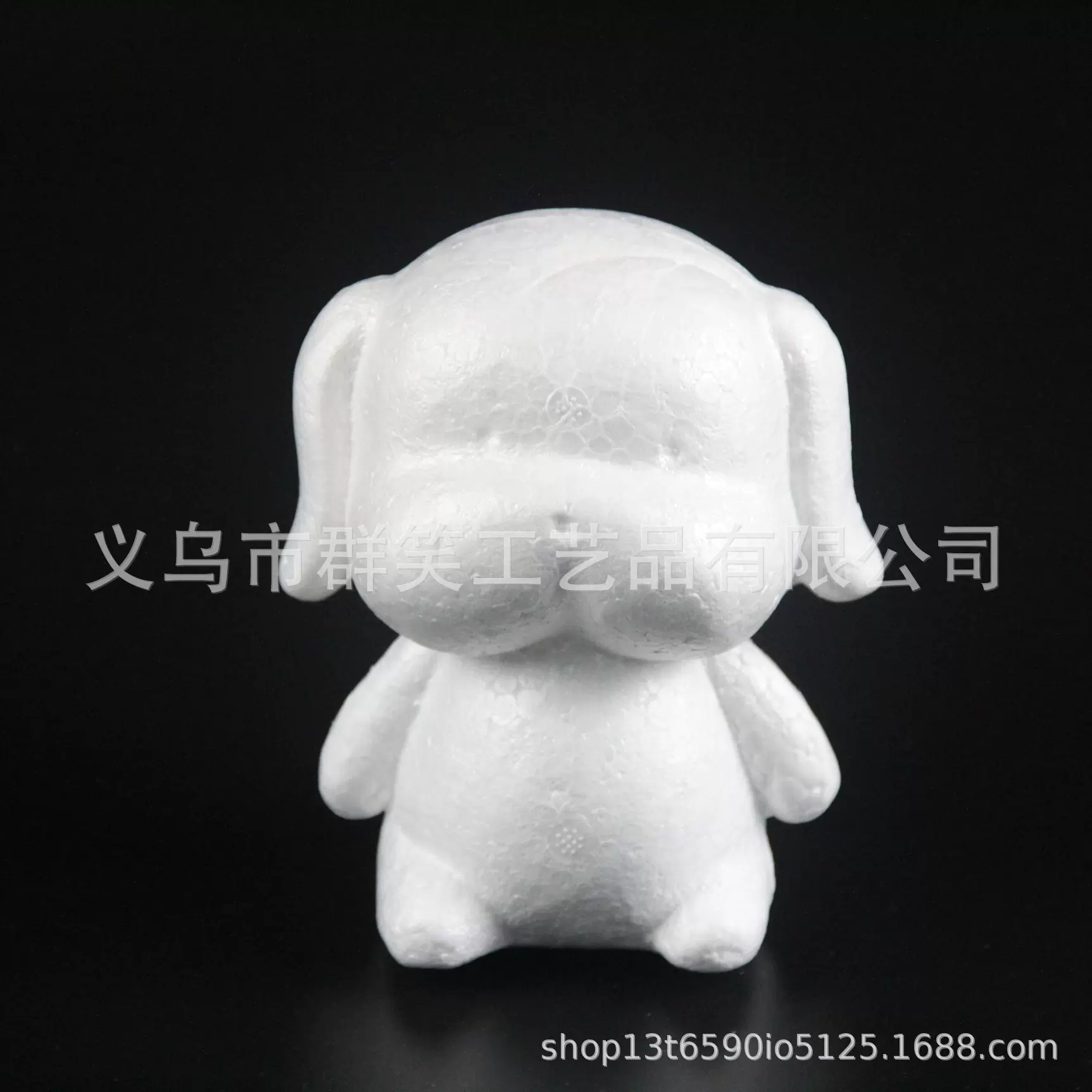七夕情人节泡沫流氓兔哈巴狗白色泡沫球圣诞装饰用品EPS保丽龙