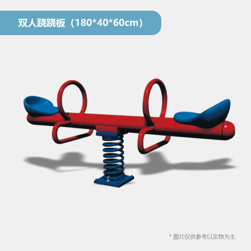 Rocking board kindergarten community children's outdoor rocking horse outdoor Park amusement park large amusement facilities double stilts Rocking board kindergarten community children's outdoor rocking horse outdoor Park amusement park large amusement facilities double stilts