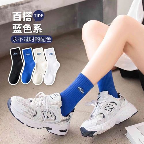 Zhuji socks men's cotton socks mid-stockings snow mountain embroidery new boys basketball deodorant sports stockings ins trend