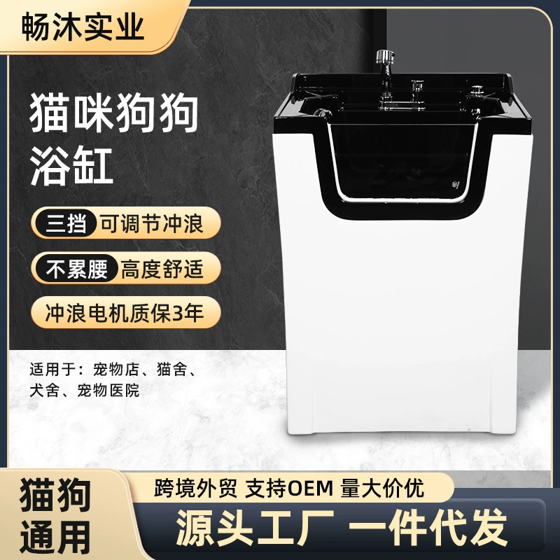 Pet Spa Ванна Массажный бассейн Собака Ванна Ванна Собака Ванна Собака Кошка SPA Машина Молочная ванна Серфинг Пузырьковая ванна