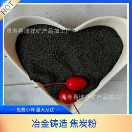 其他非金属;沙石砾石;彩泥/粘土/沙