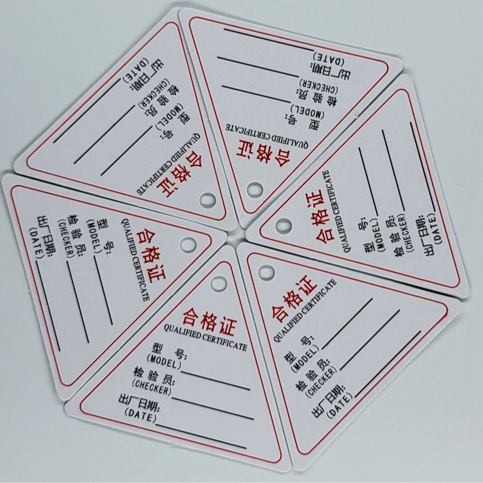 Hanging tag qualified certificate, English and Chinese version product warranty card, universal version with holes, triangular and square, factory certificate
