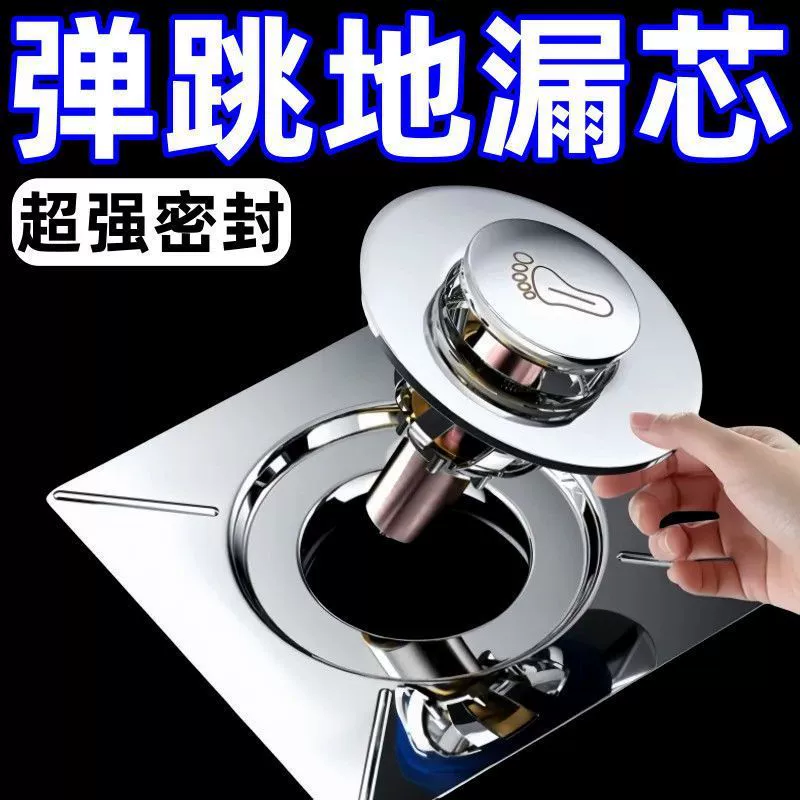 Универсальный слив для ванной комнаты, защищенный от насекомых и запахов, пружинный сердечник из нержавеющей стали, пружинный слив для унитаза, пружинный слив для пола