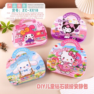XX18�¿�¹��L���y����ͨ�����ʯ���b����ֹ�diy������Ӱ�N��
