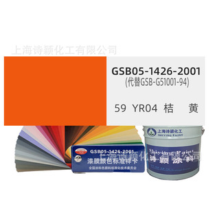 ���lYR04���Sɫ��̼�������� �O�����Sɫ��ɫ�����÷�̼������
