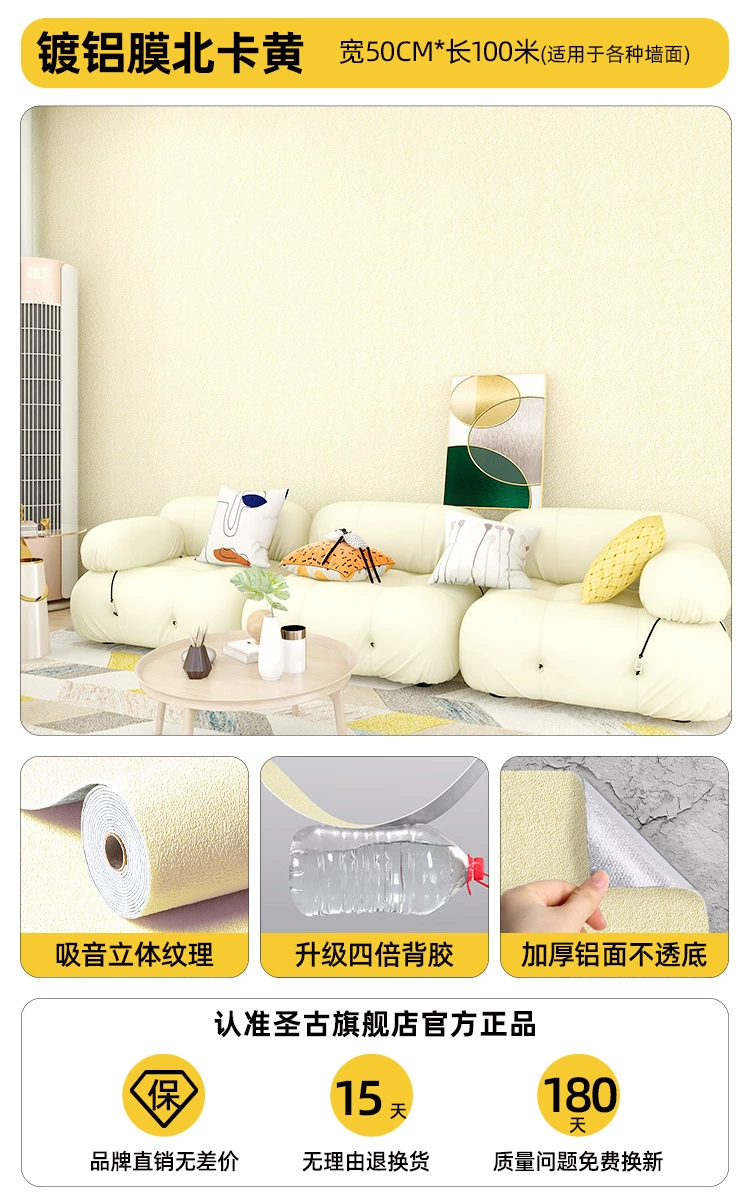 2U8K100m large roll wall paper self -adhesive waterproof moisture -proof mold and anti -mildew wall cloth off the gray wall surface