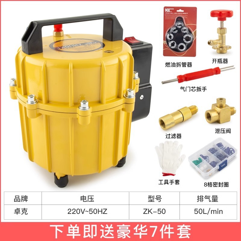 bomba de vacío para aire acondicionado de automóviles inyección de refrigerante llenado de aire, bombeo automático y prensado herramienta de refrigerador de bomba de vacío de doble propósito