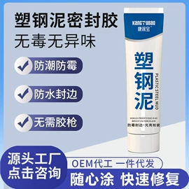 内墙涂料;瓷砖胶;果盘、果篮