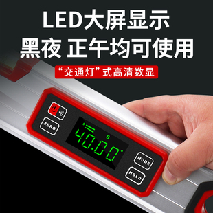 J8 Level High-Precision Level Meter Digital Display Multi-Function Digital Inspection Slope Ruler Laser G3