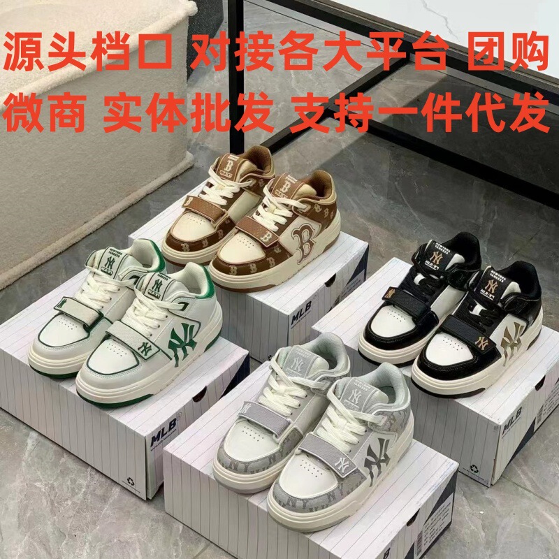 New Mlb Velcro Thick-Soled Senior Shoes Ny Printed Mid-Top Casual and Versatile Sports Sneakers for Men and Women for Couples