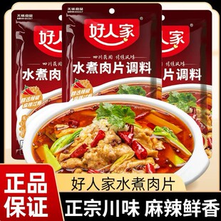 ���˼�ˮ����Ƭ�{�ϴ����Ĵ�����ˮ���~ţ��ţ���{ζ�ϰ���