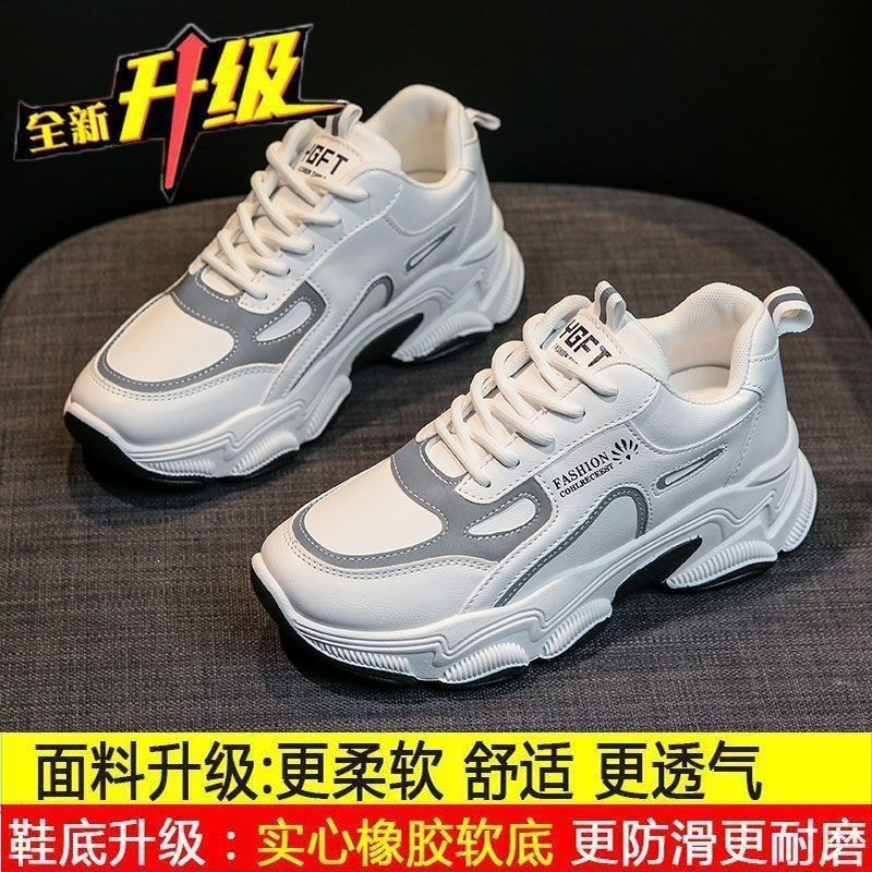 鞋子女2025春秋季新款运动休闲皮面鞋韩版小白鞋学生轻便老爹鞋|undefined