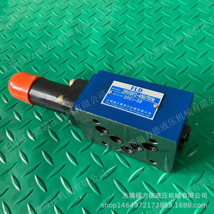 ZDR6DA2-30/75YM,叠加式减压阀