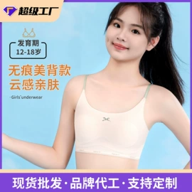 女士三角裤;无痕文胸;塑身裤