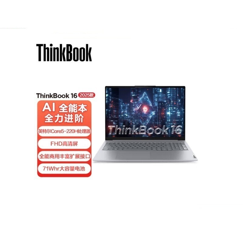 Lenovo Thinkbook 16 2025 Core5-220H 16g 1Tb Business Office Laptop Lenovo Thinkbook 16 2025 Core5-220H 16g 1Tb Business Office Laptop