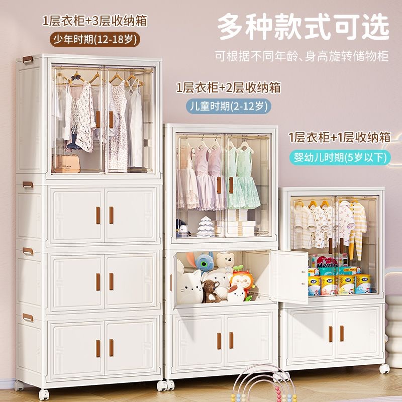 Armario de bebé sin instalación caja de acabado de ropa infantil pequeño armario de plástico casero de almacenamiento de bocadillos