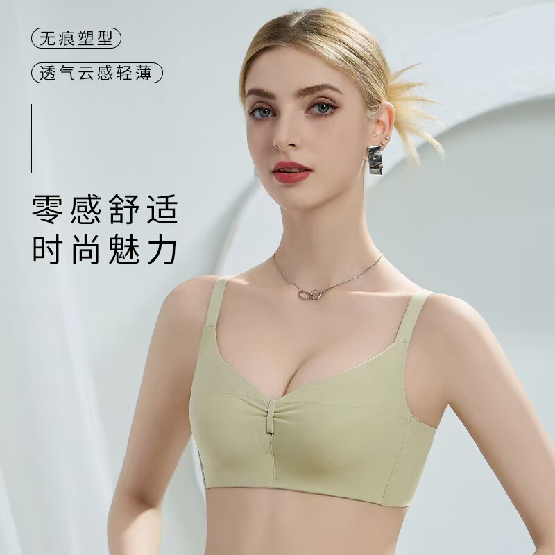 調整可能なシームレスブラ、小胸用プッシュアップブラ、ノンワイヤーAカップ、シェイプアップ、脇の肉を隠す、上向きサポートブラ、女性用インビジブルブラ|undefined