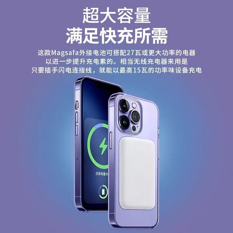 17系列华强北六件套-磁吸无线充适用35W充电器耳机充电宝快充跨境|undefined