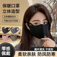 双面德绒冬季口罩防尘厚保暖鱼骨口罩可水洗防风防寒透气保暖面罩