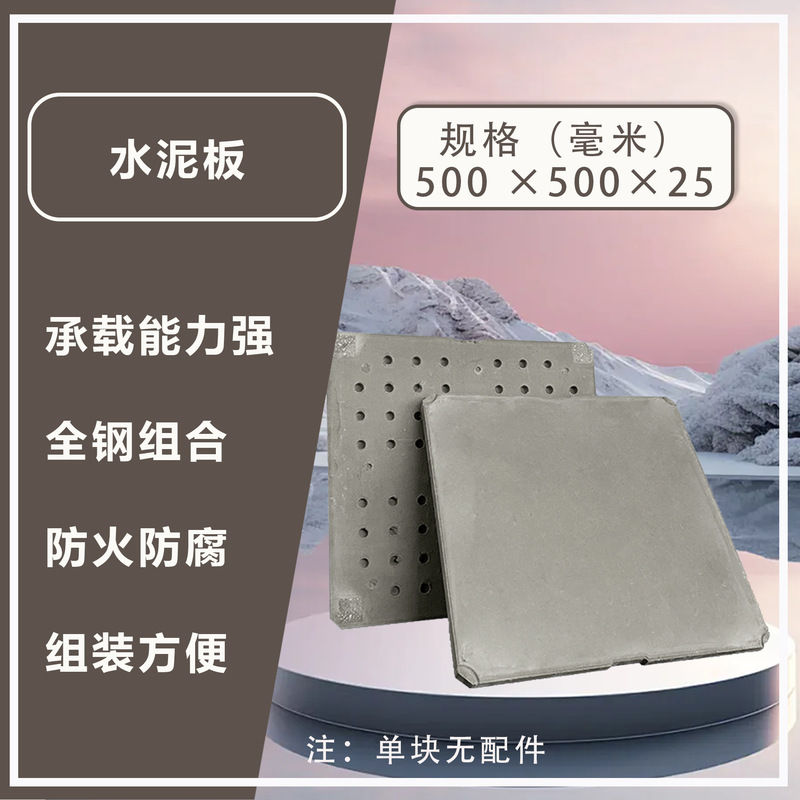 セメント床耐傷性滑り止め屋内 500x500 スポーツフロアオーバーヘッド可動床タイル|undefined