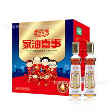 御膳牌纯芝麻油220ml*2初榨麻油伴手礼家用凉拌香油批发厂家直销