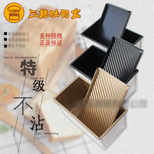 ���l��Ʒ��������SN2052 450g��˾��-���w��մ���w��ɫ��մ��˾��