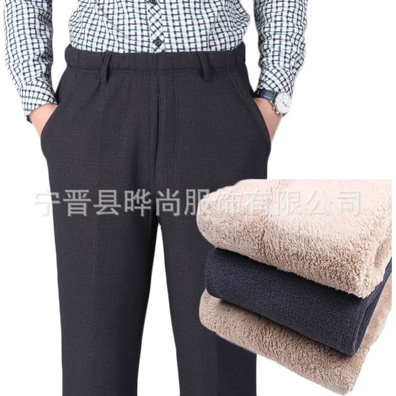 Большие размеры очень большие папы утолщенные эластичные повседневные брюки на флисовой подкладке, хлопковые брюки среднего и пожилого возраста, брюки с высокой талией и глубоким шаговым швом, мужские