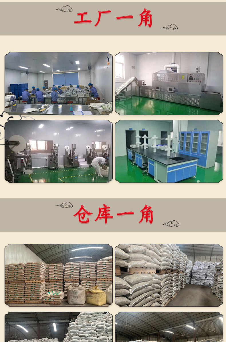 Bu Lao Cao Dried Herb 500g Boschniakia Rossica Whole Root for Herbal Wine and Decoction specifications