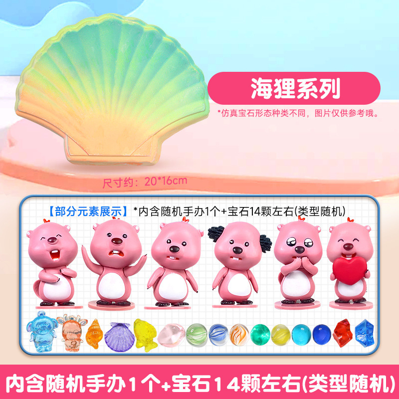 【비버 시리즈】