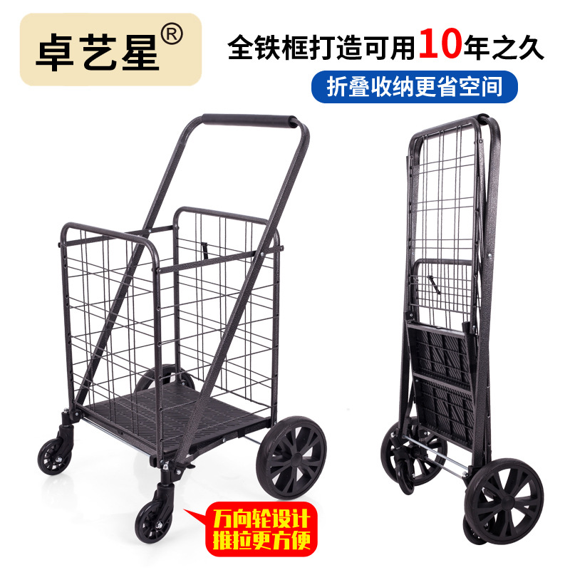 Pintura en aerosol plegable carrito de compras hierro hogar portátil doble cesta carrito de compras supermercado de gran capacidad carro al por mayor