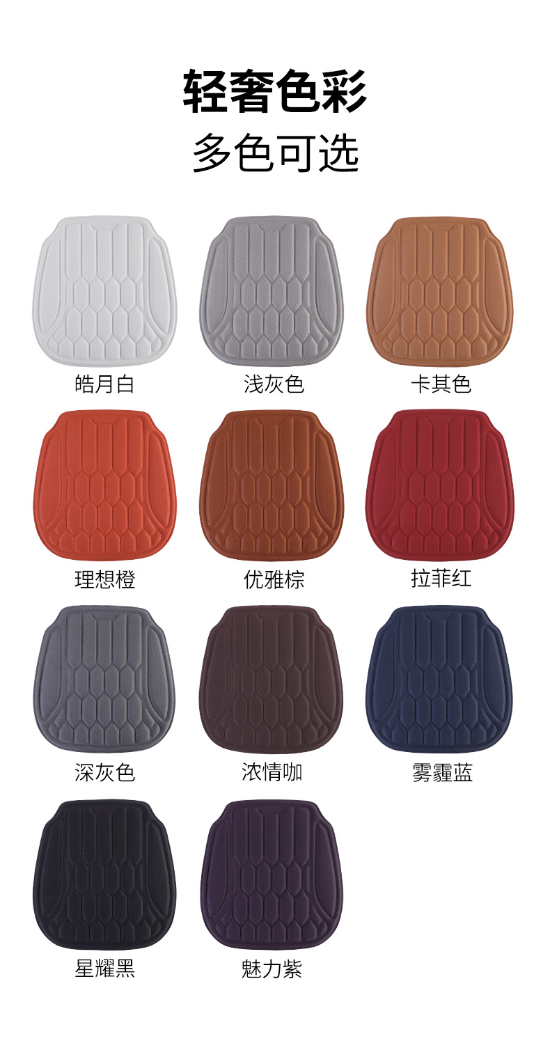 Ice Silk Three-Piece Set of Seat Cushions, Summer Car Seat Cushions, Universal Seat Cushions for All Seasons, Non-Slip, Breathable, Cooling and Heat-Insulating Cushions