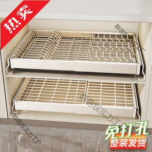 Hole-Free Pull-Basket Dish Rack Kitchen Cabinet Retractable Drawer-Type Dish Drain Storage Dish Rack