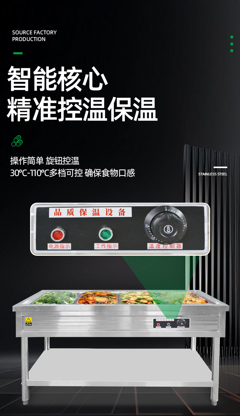 保温售饭台详情_06.jpg