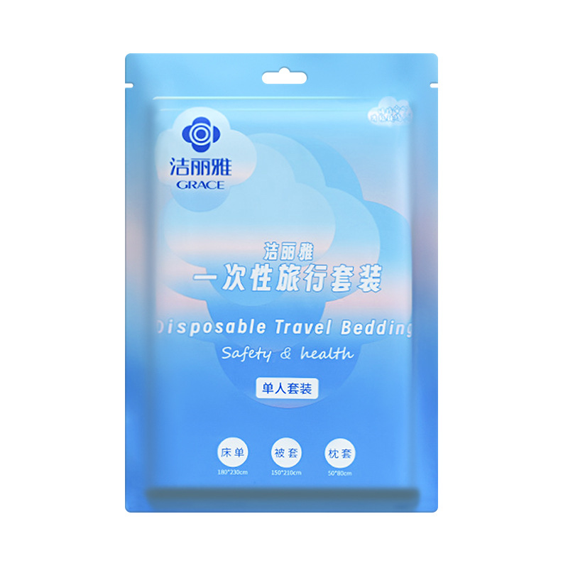 旅行隔脏床品套件