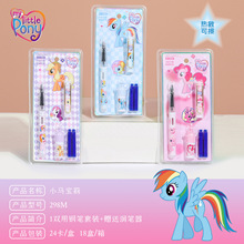 小学生专用练字按动钢笔磨可擦蓝色可替换墨囊正姿带润笔金属尖