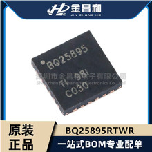 BQ25895RTWR WQFN-24 I&sup2;C USB�ӿ� ��x�Ӿۺ��� 5A늳س����IC