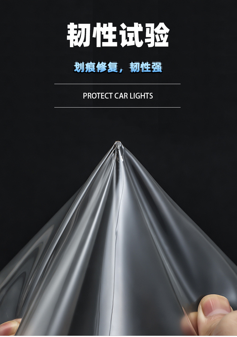 Cross-Border Wholesale Car Headlight Film Tpu Dark Black Color Changing Light Film Film Repair Car Lights Taillights Blackened Anti-Scratch