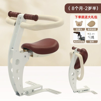 Electric car child seat: Foldableable Battery Car Baby - a80-burgundy-single-seat-full-circumference