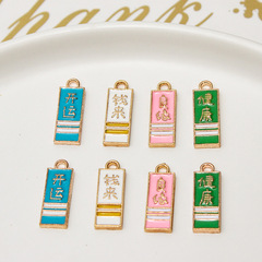 DIY飾品配件材料 滴油合金日系可愛和風轉運祈福御守掛件耳飾耳墜