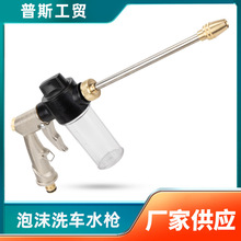 ���L�U�߉�ϴ܇ˮ���S�~������ĭ���^��������ˮ���^�����@ˇ�_ϴ