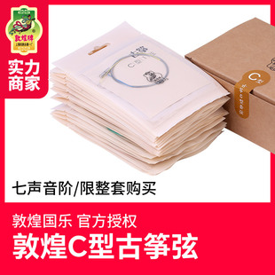 �ػ͹Ź~��C�������A�Ź~����1-21̖�Ҷػ��ƌ��I�Ź~�������