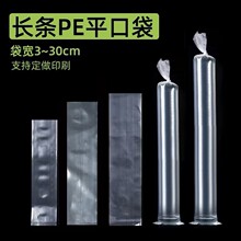 3-130cm����ĤԡñĤ���ϴ� peͲ�Ͼ�Ĥ���� ����Ĥ��װС����