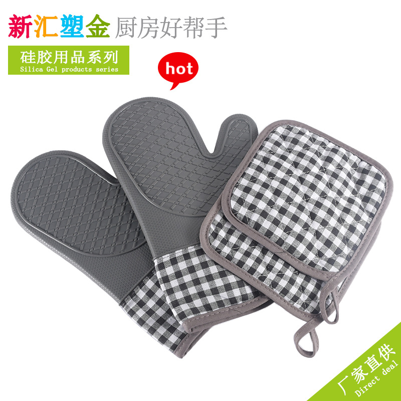 加棉格子手套垫子套烘焙烤箱微波炉隔热防烫耐高温多功能硅胶手套