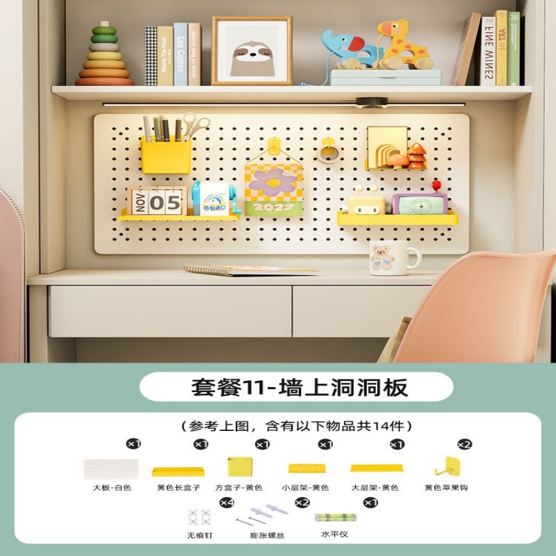 벽 패키지 369